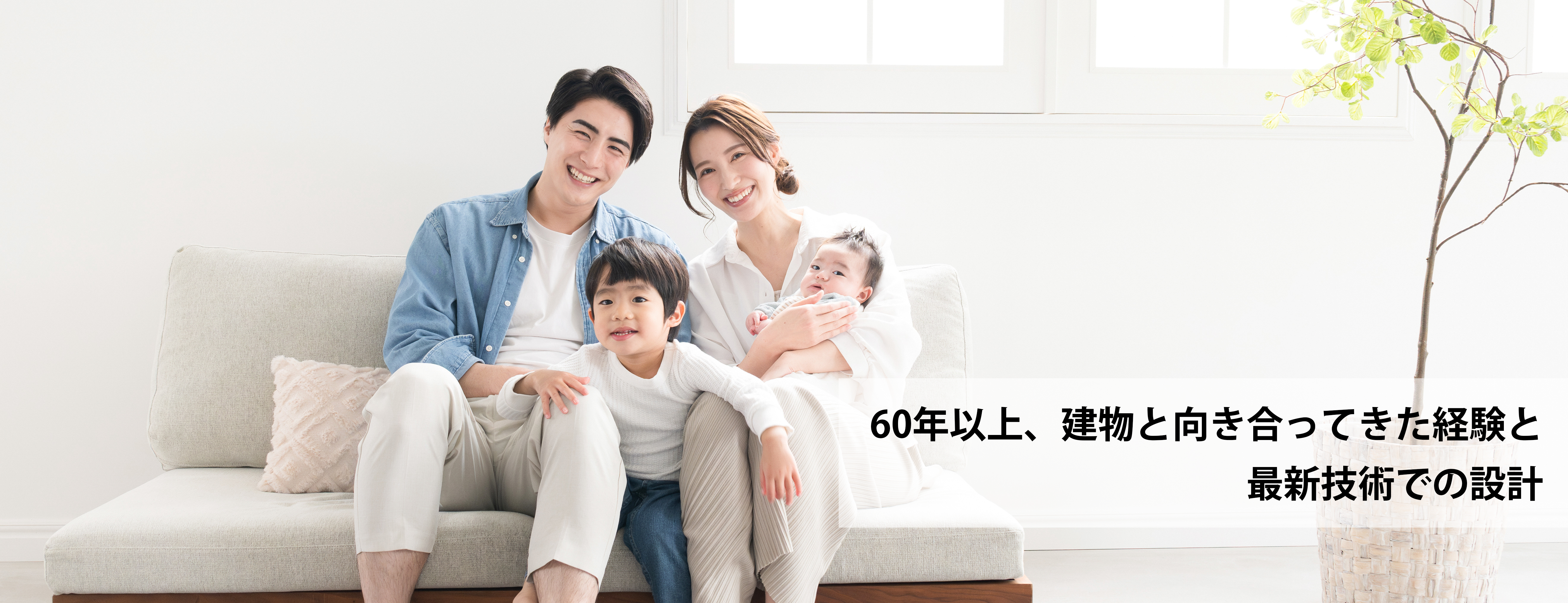 完全自由設計